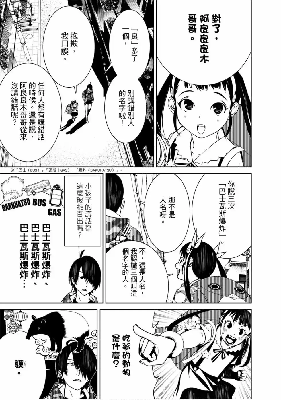 第137页