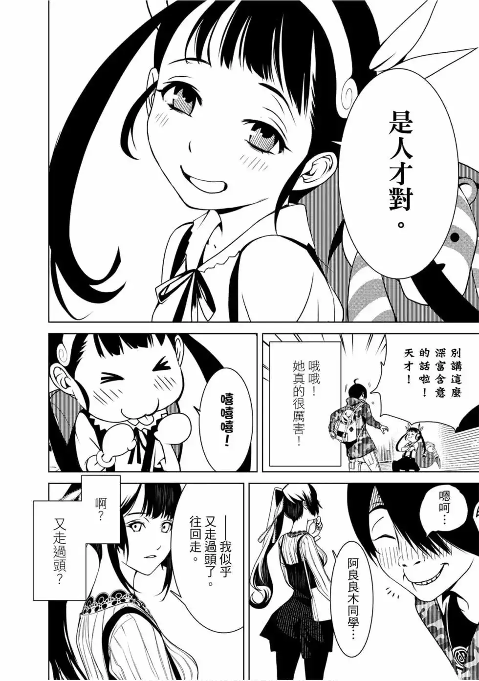 第138页