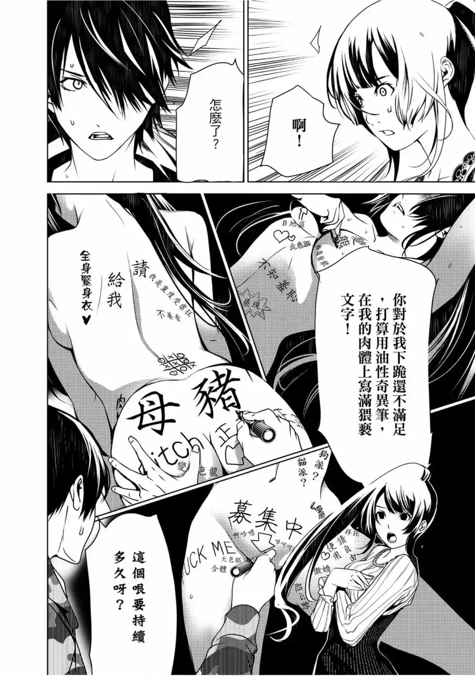 第140页