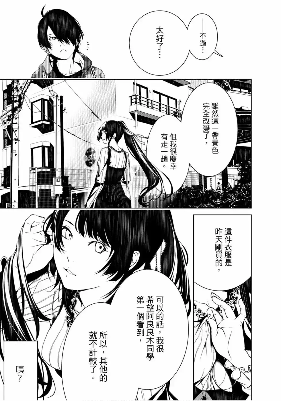 第141页
