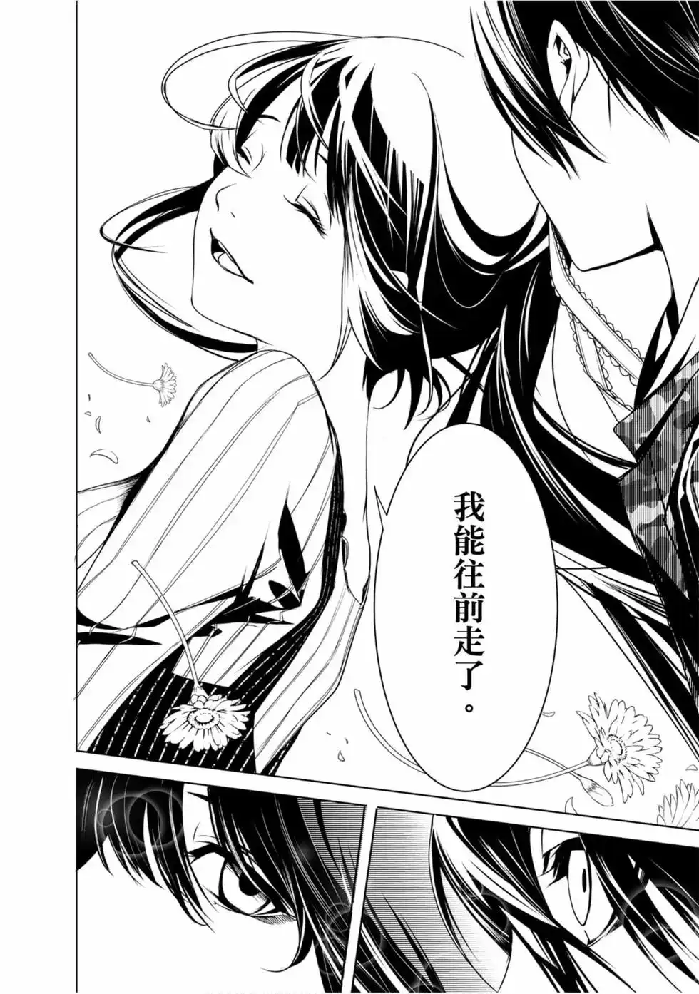 第144页