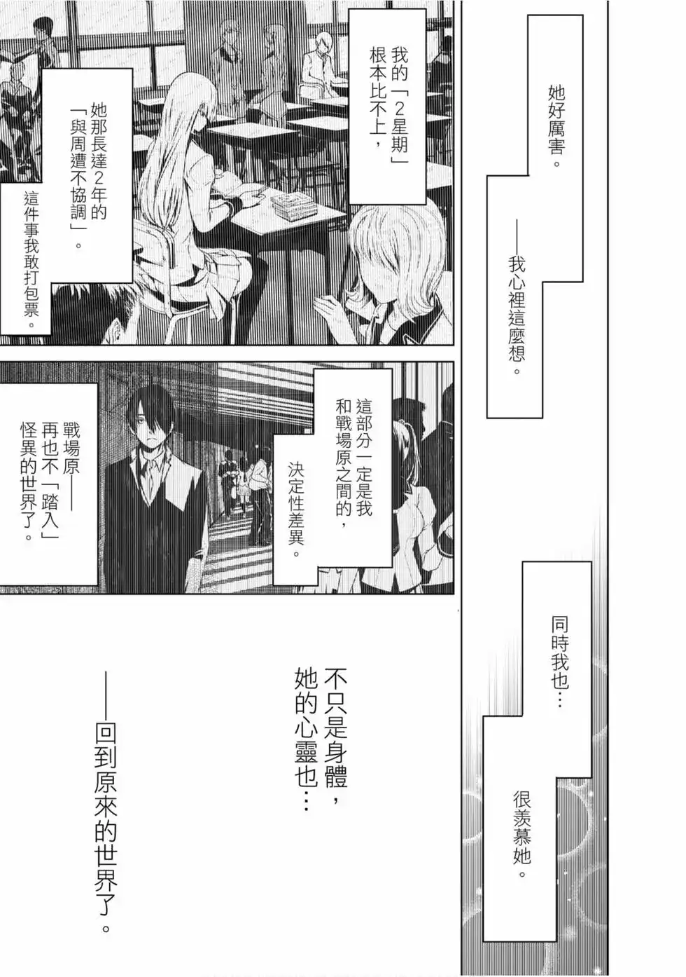 第145页