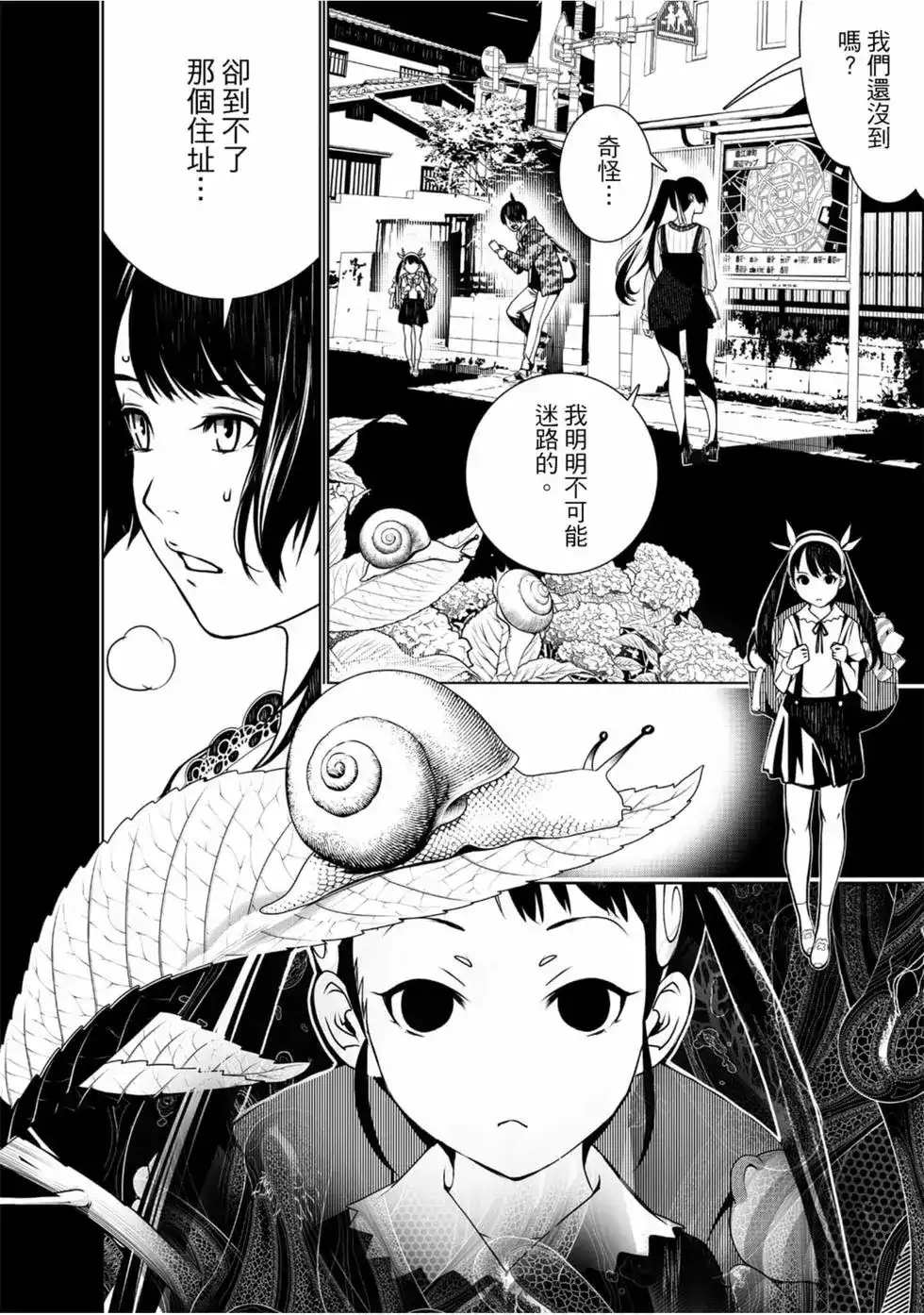第146页