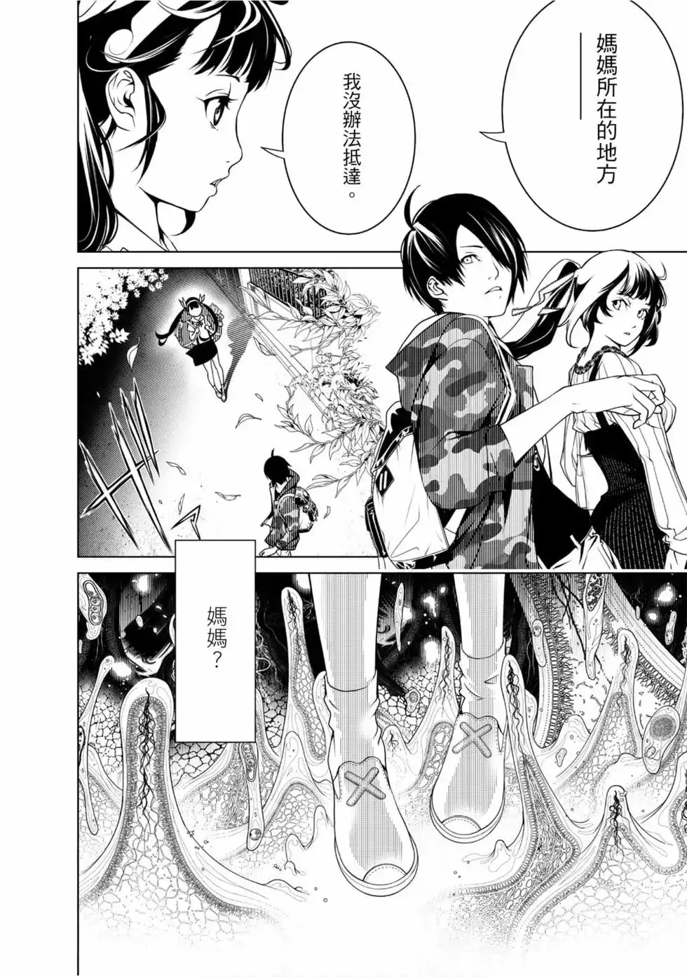第148页