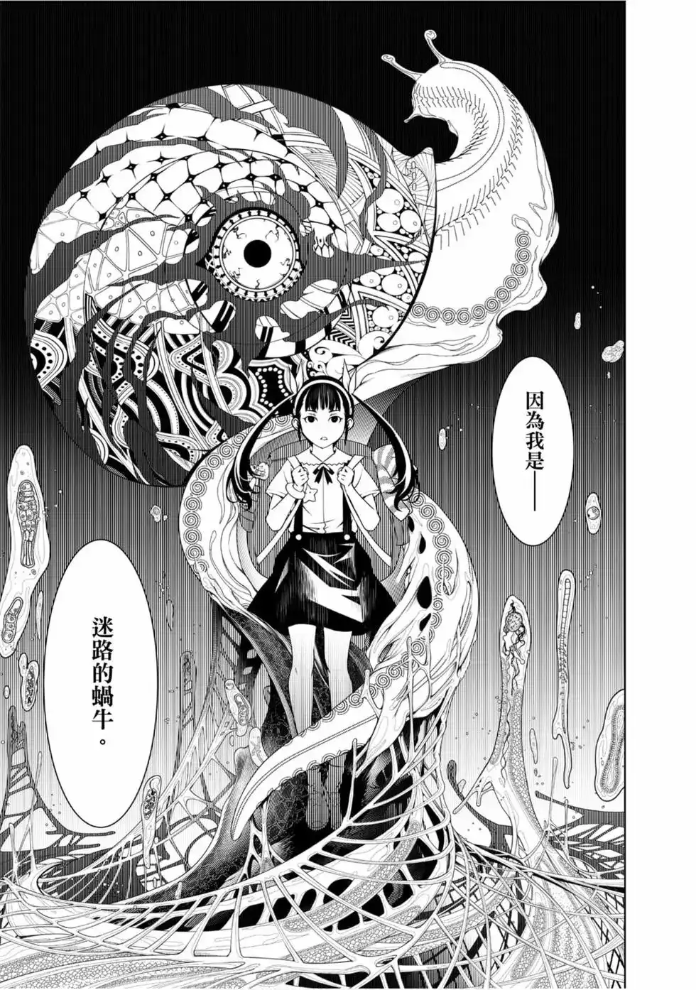 第149页