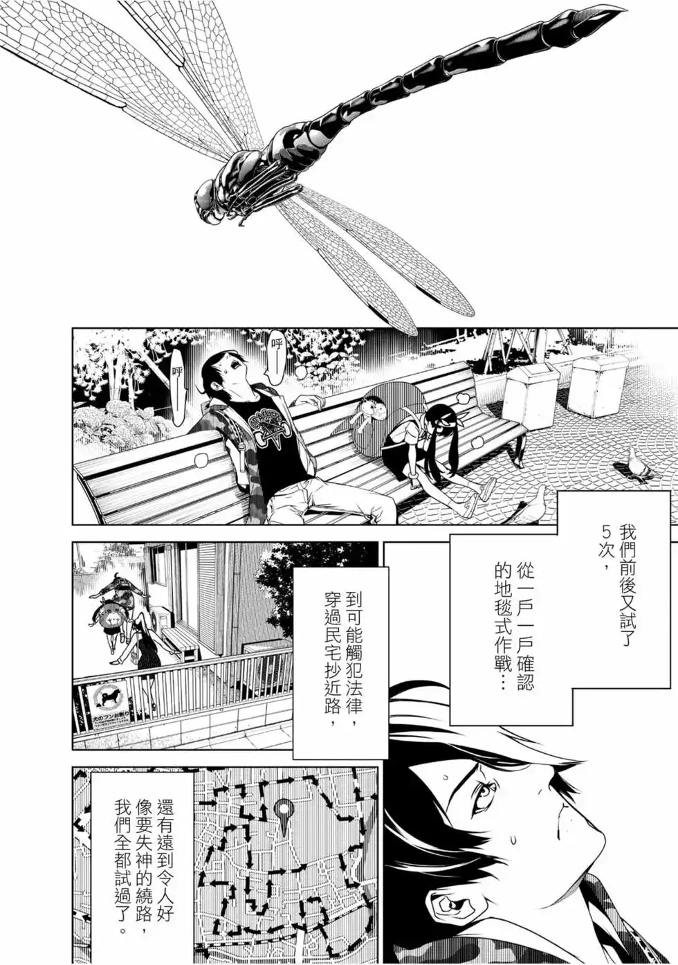 第150页
