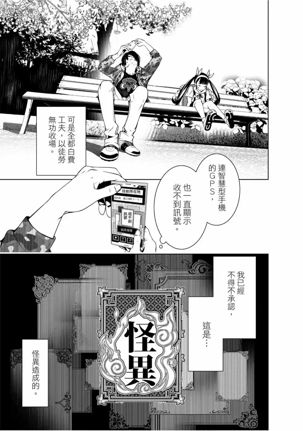 第151页