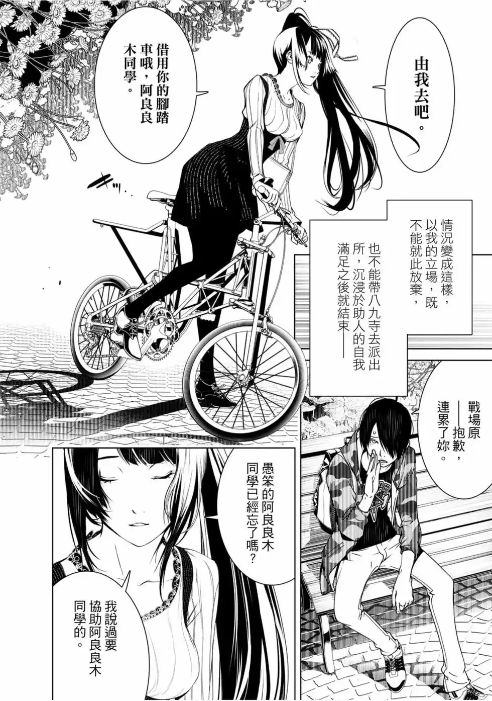 第152页