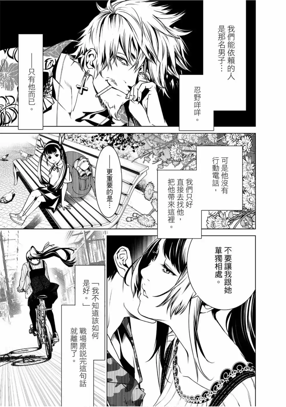 第153页
