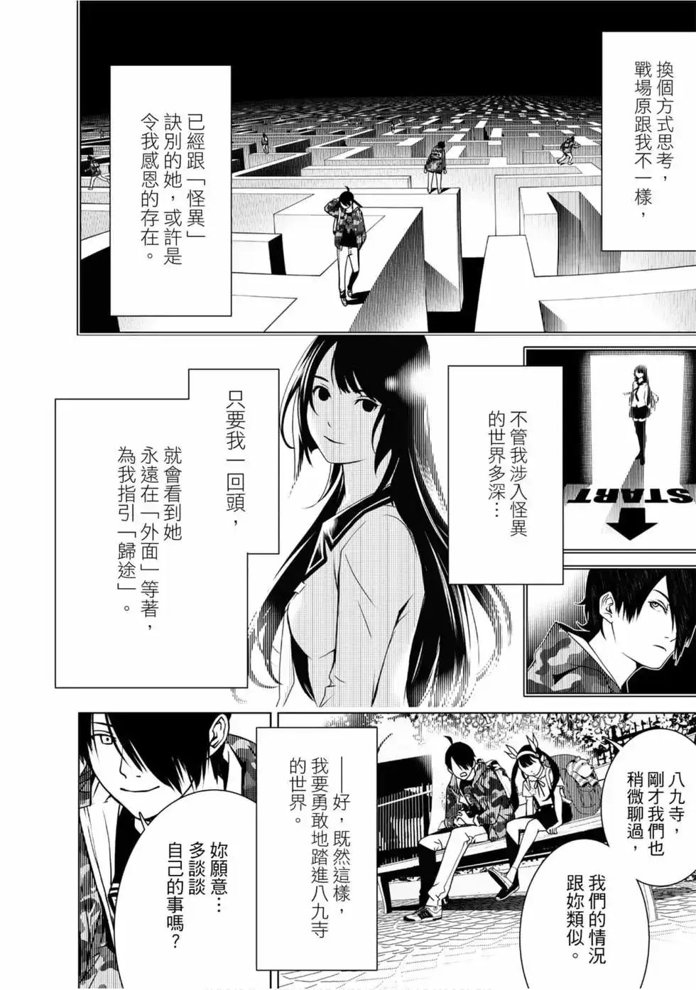 第154页