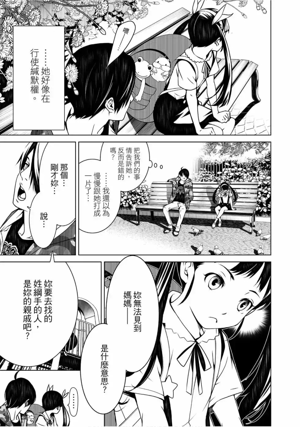 第155页