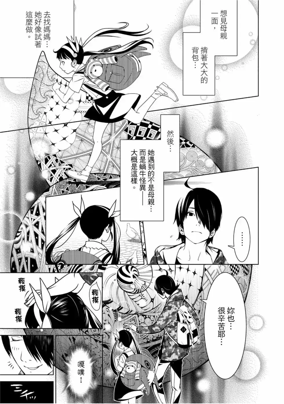 第159页