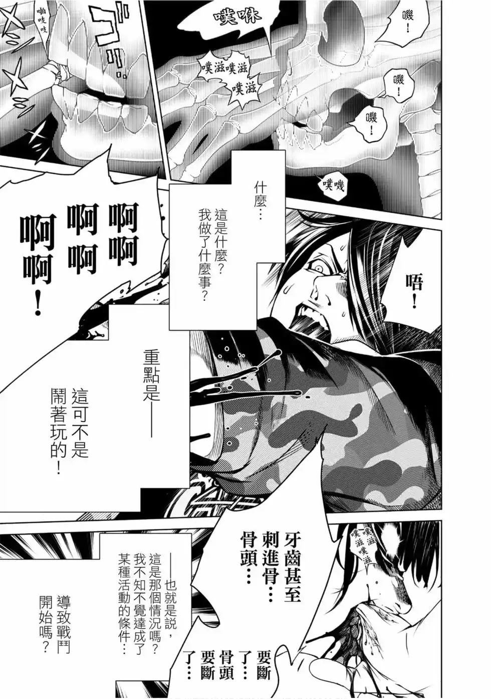 第161页