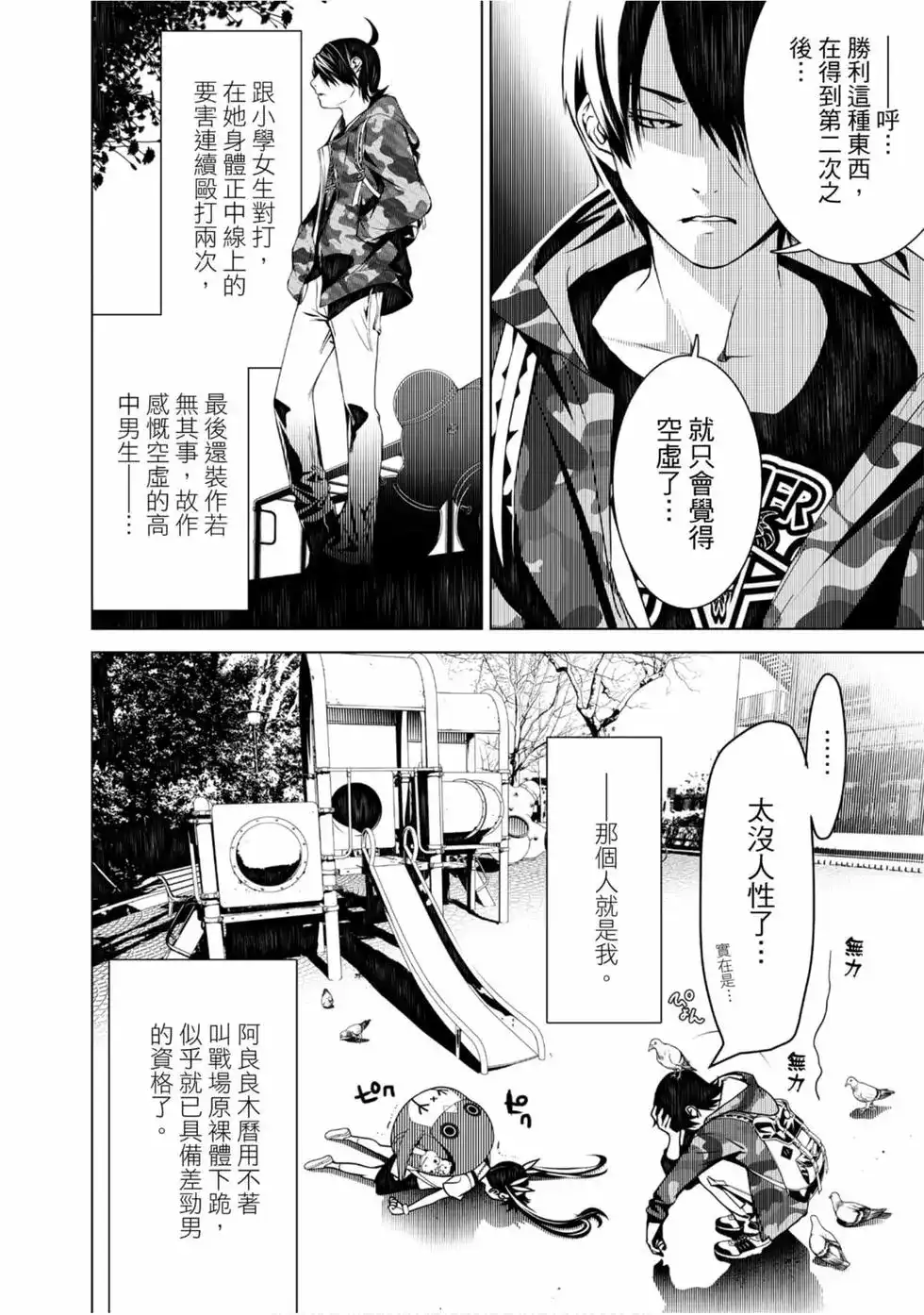 第164页