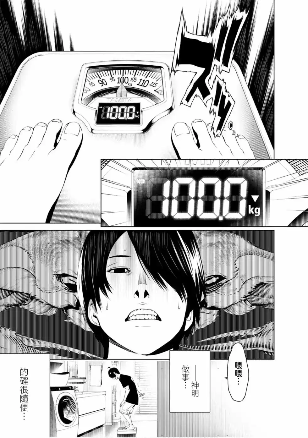 第49页