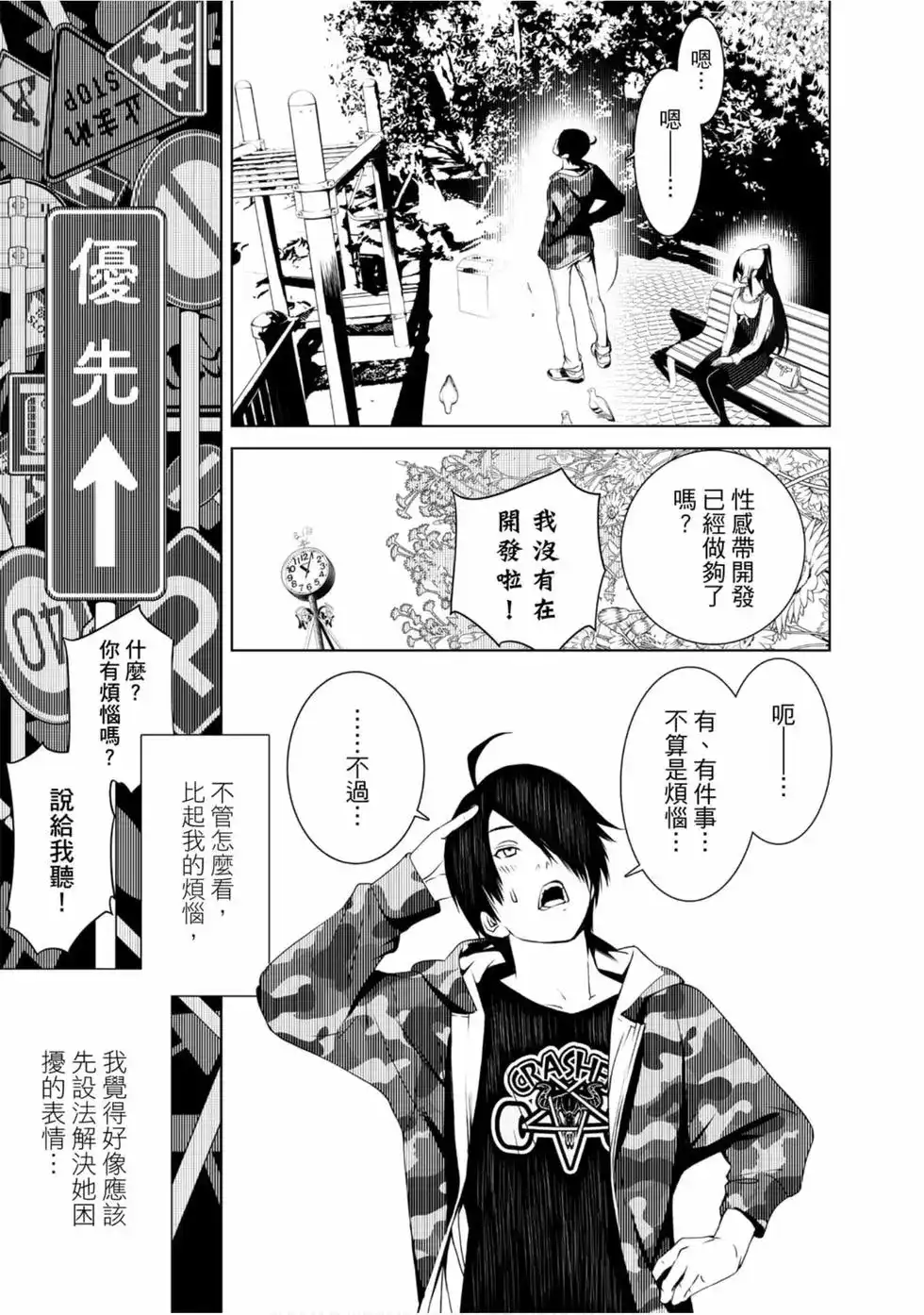 第57页