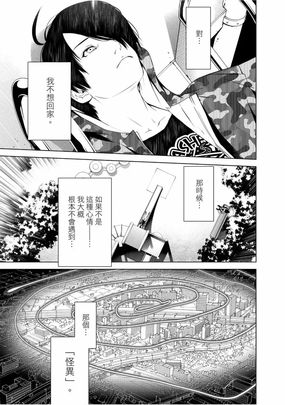 第61页