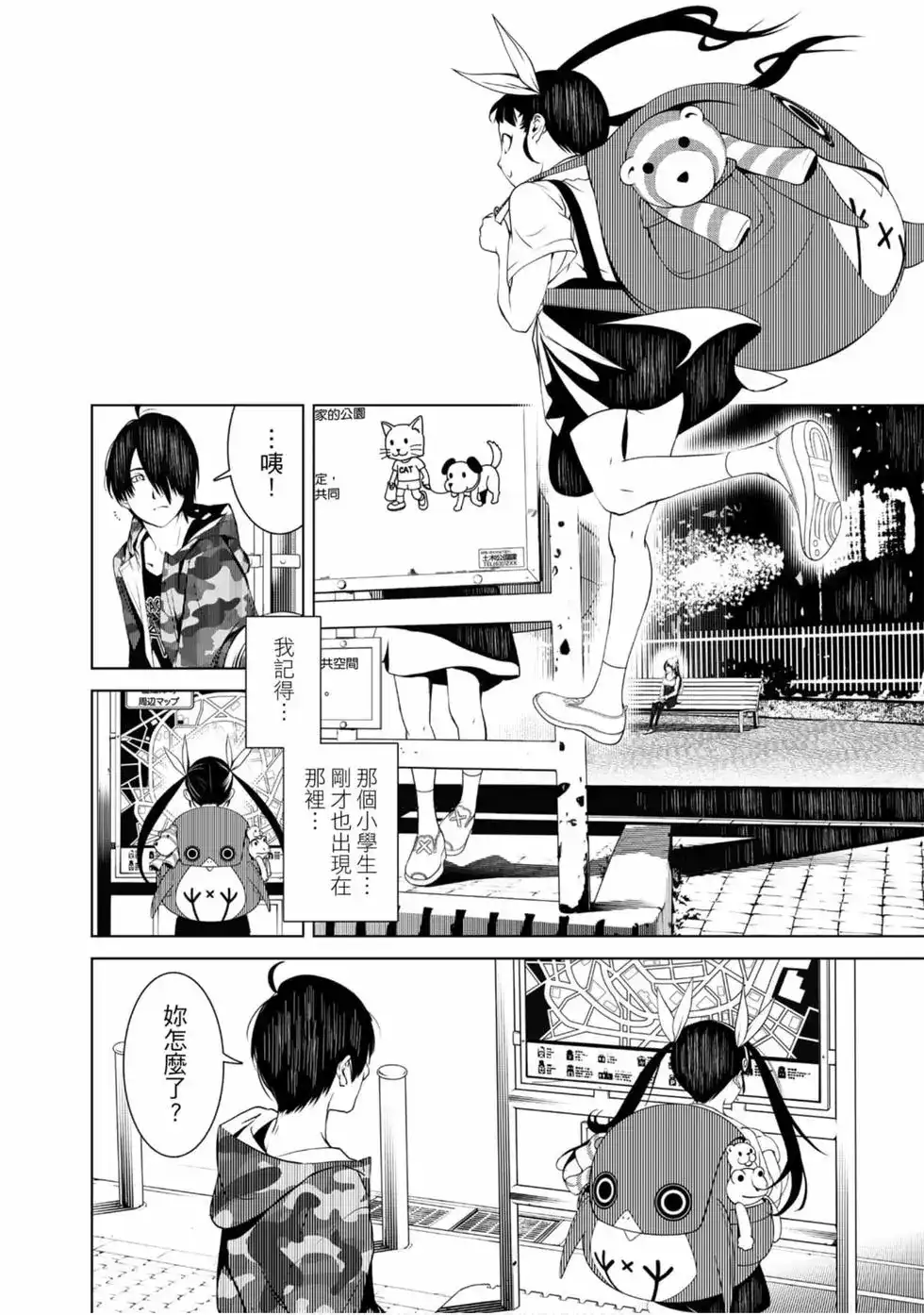 第64页