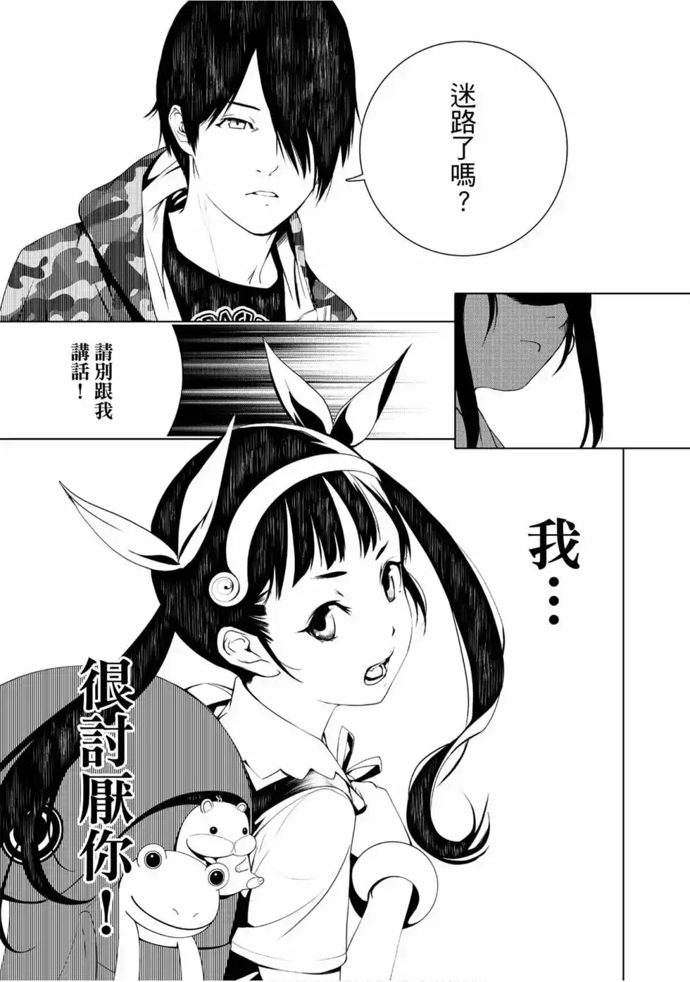 第65页