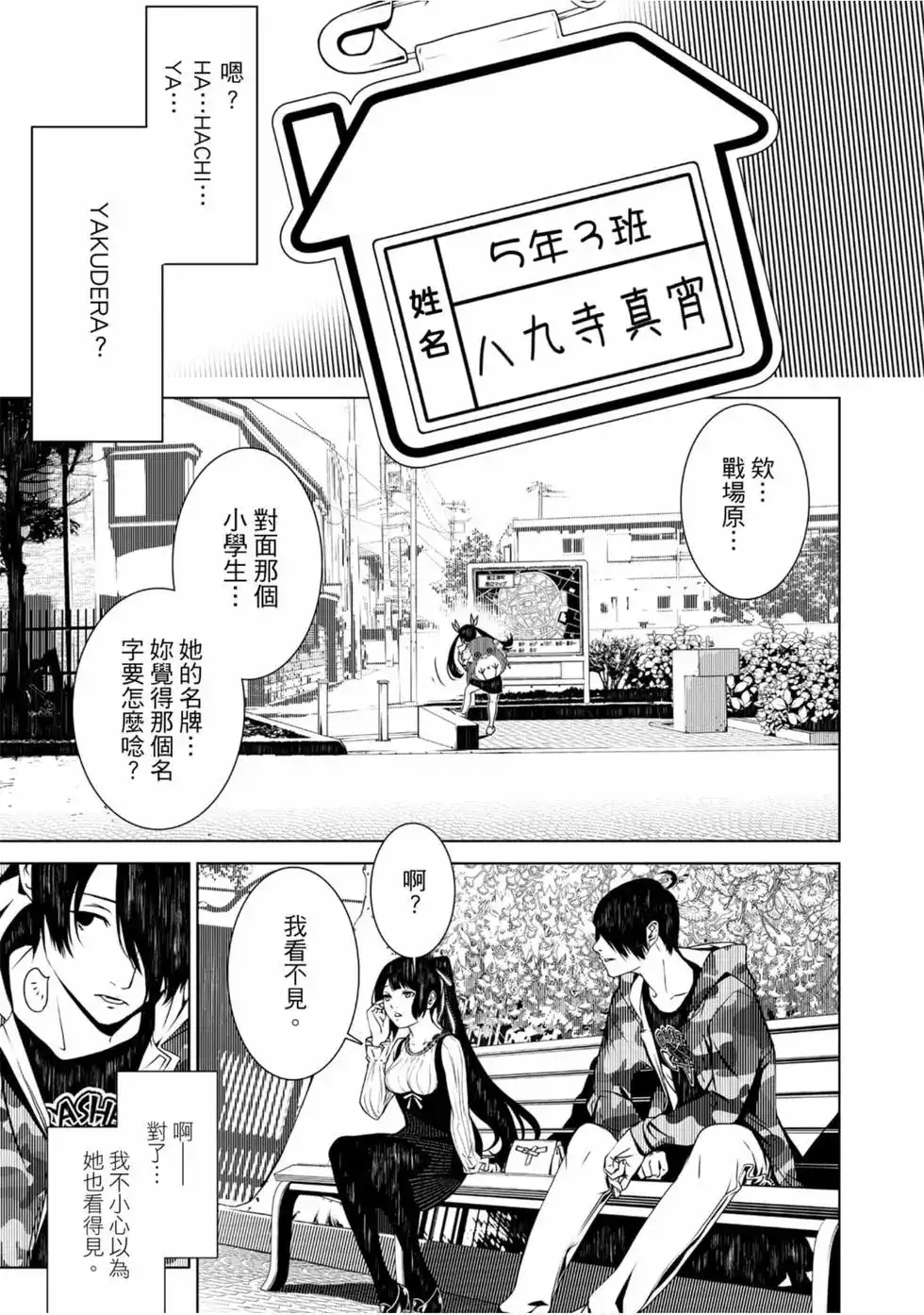 第69页