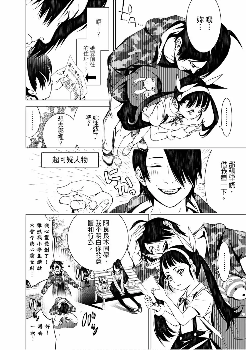 第72页
