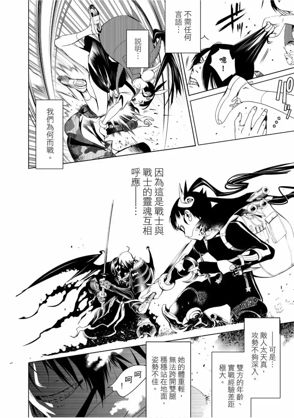 第84页