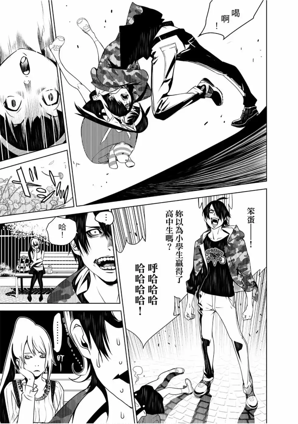 第85页
