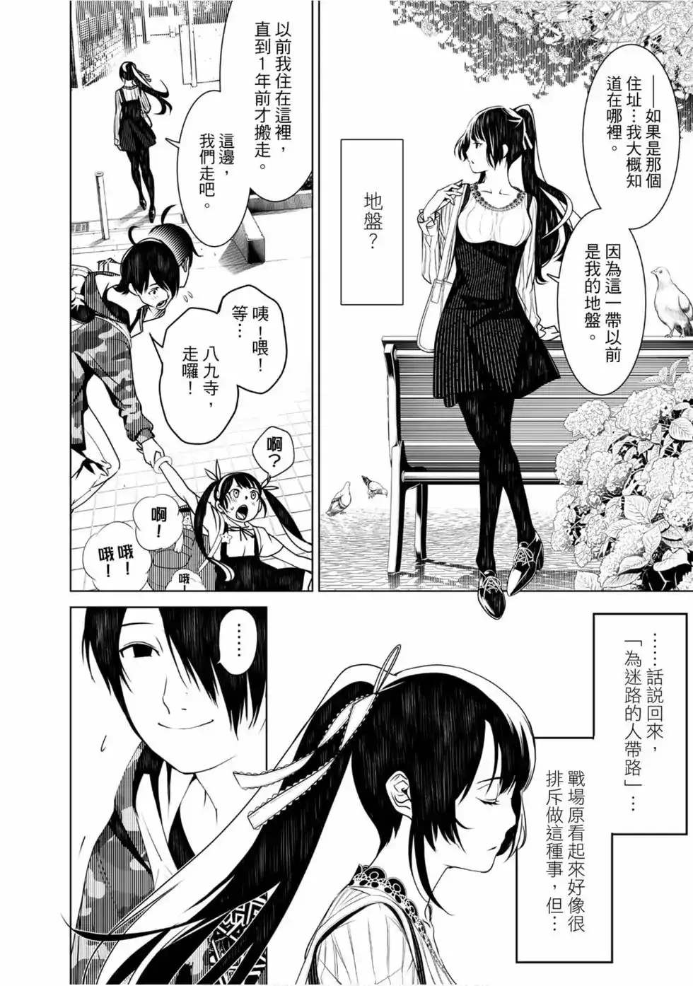 第90页
