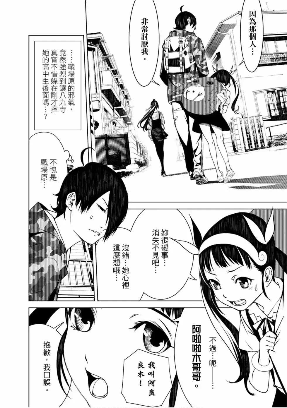第92页