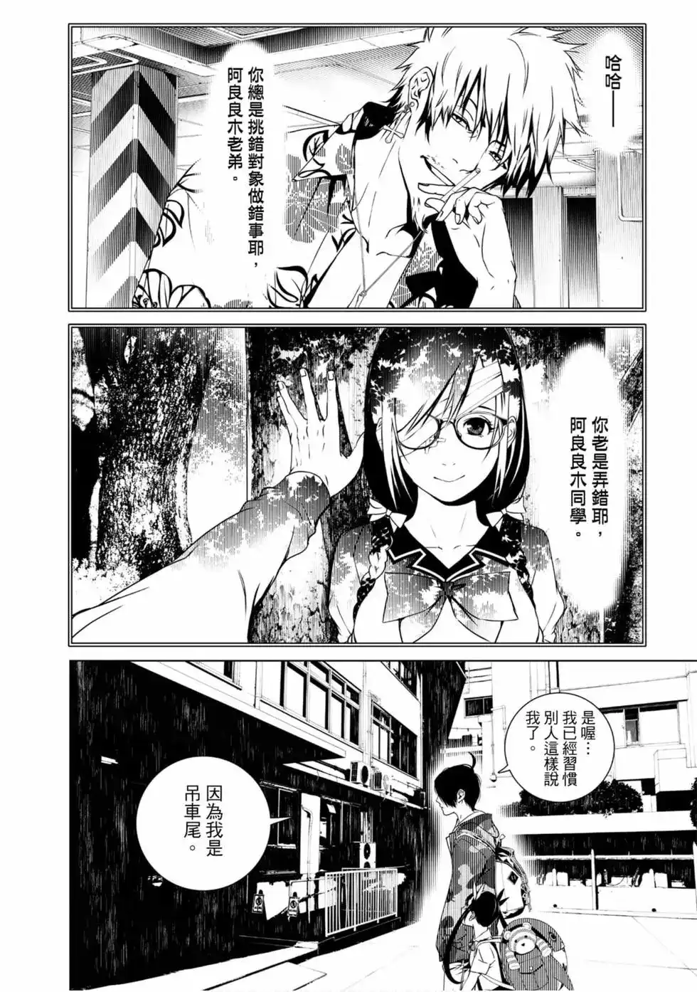 第94页