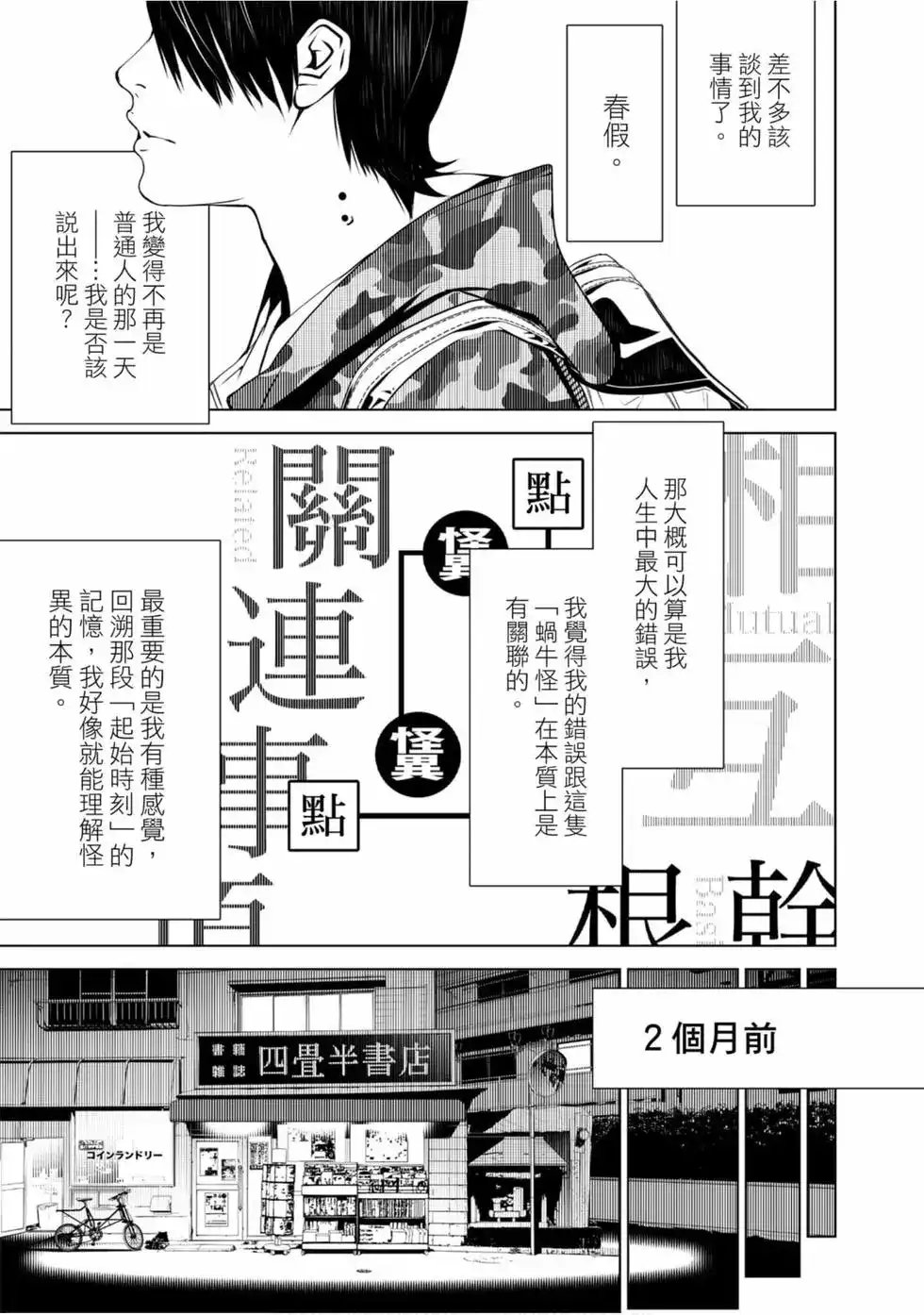 第95页