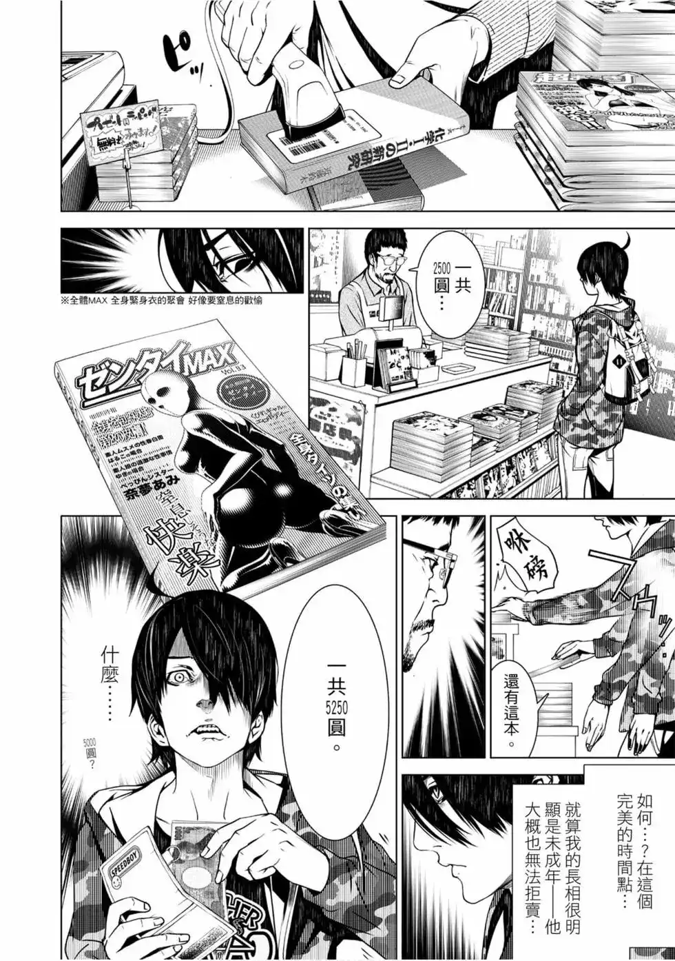 第96页