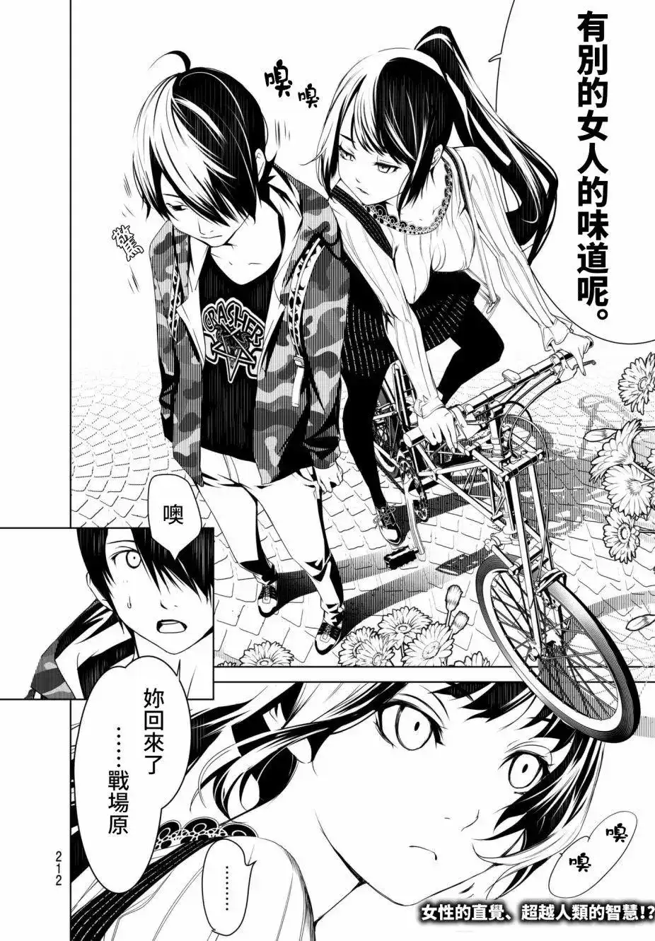 第20页