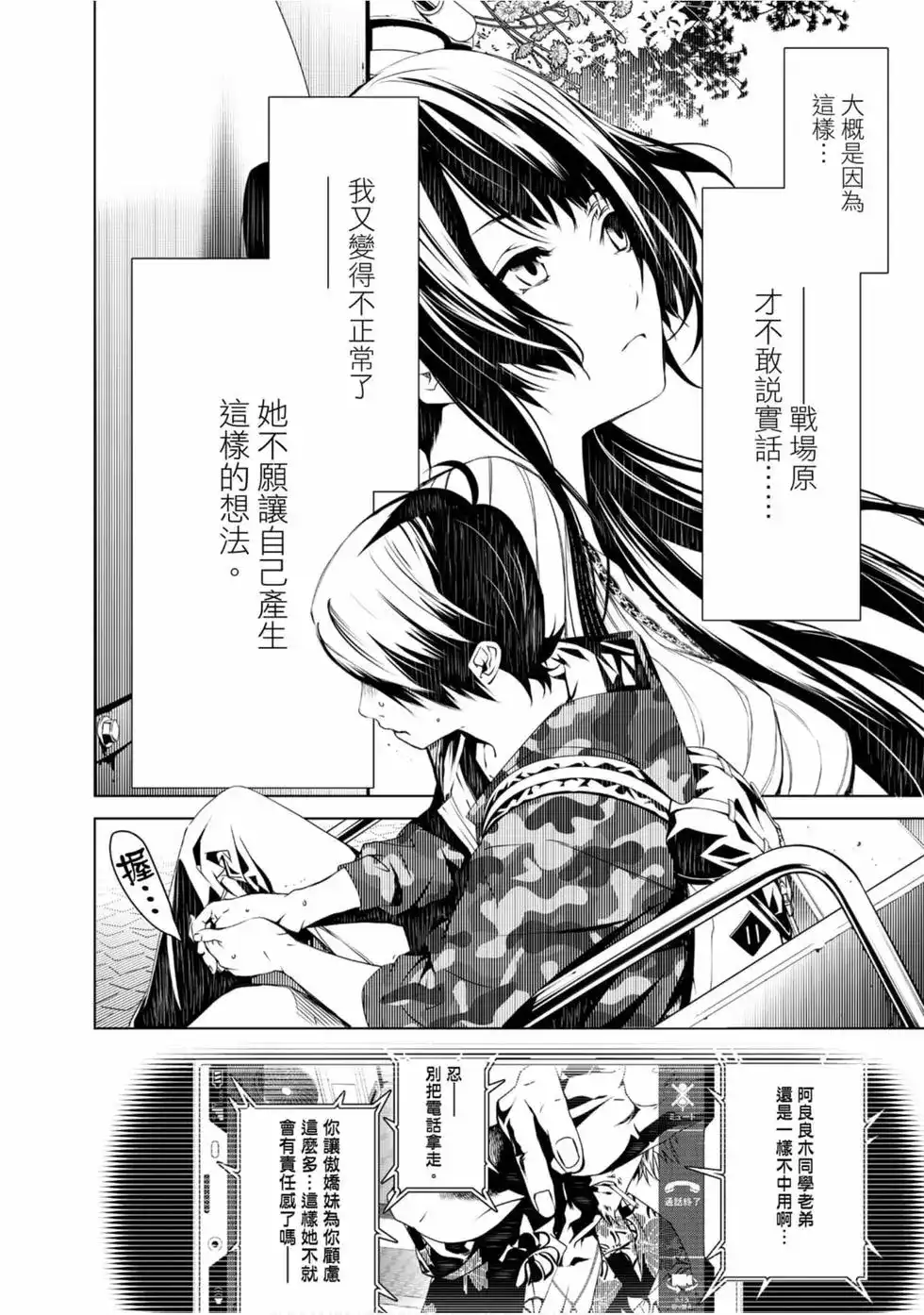 第100页