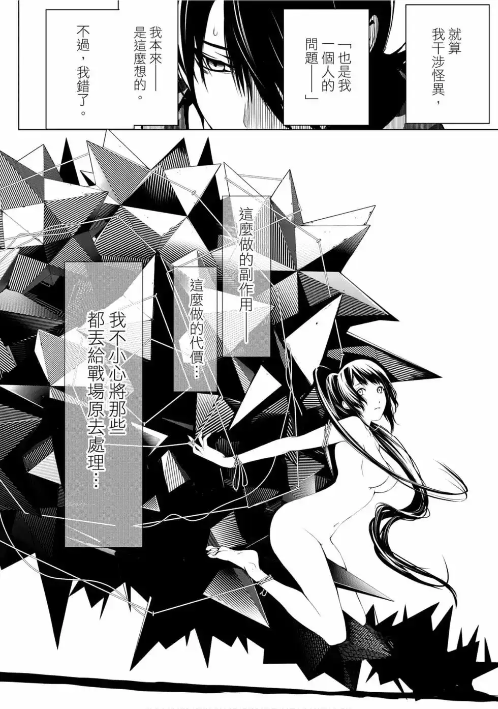 第102页