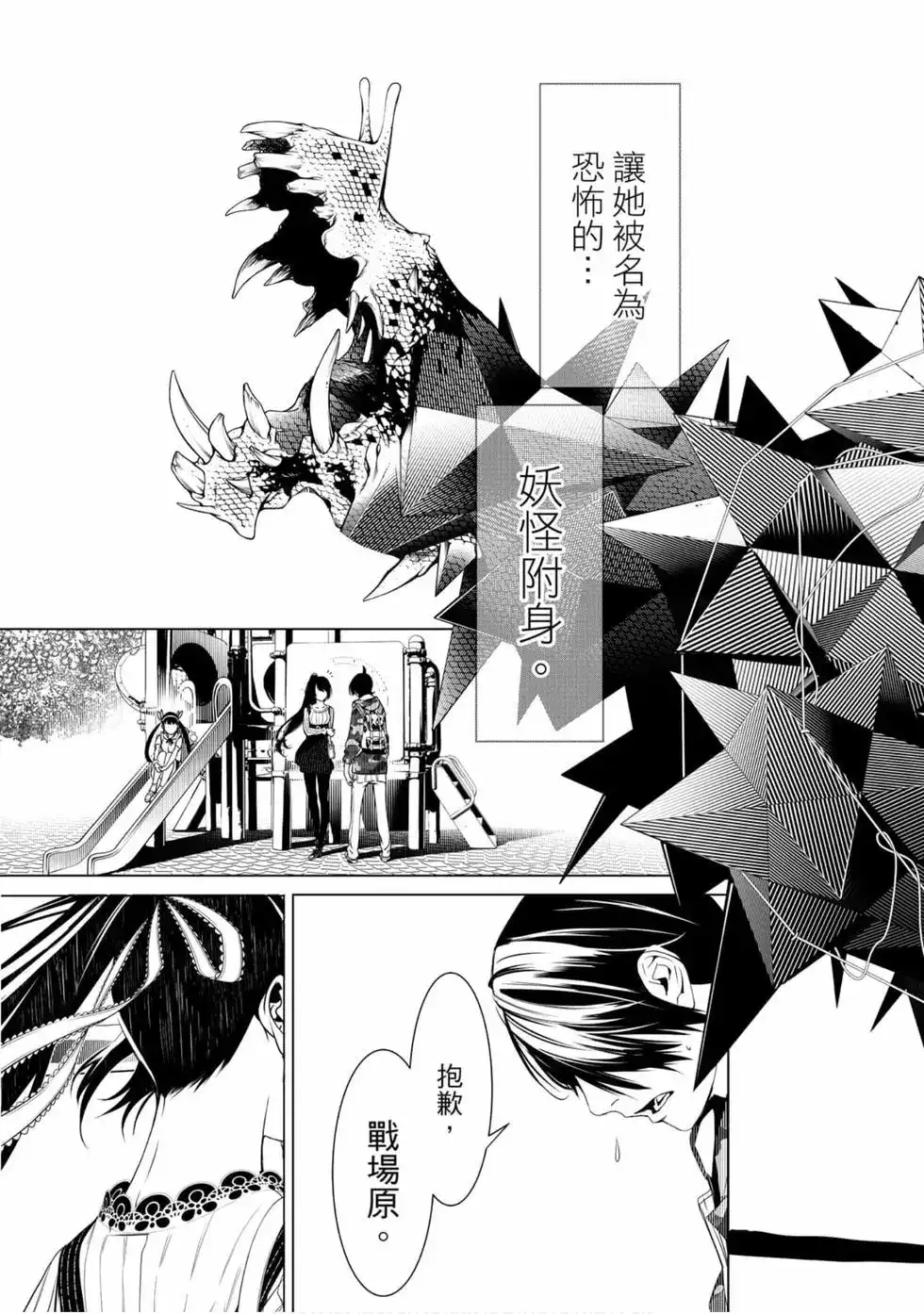 第103页