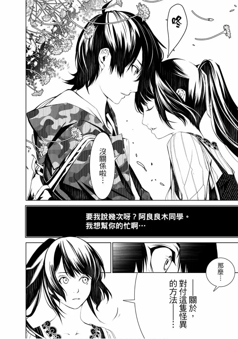 第104页