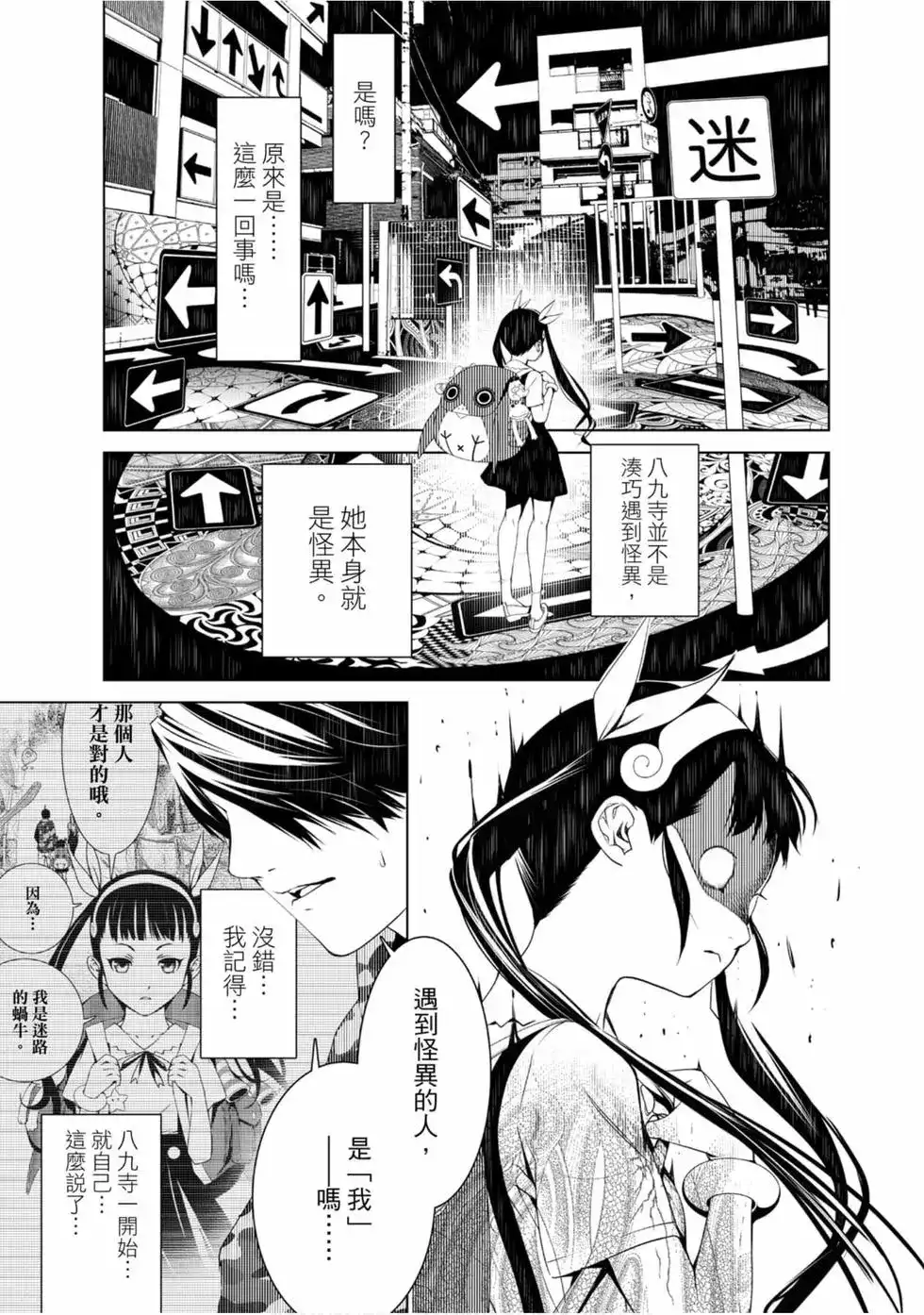 第105页