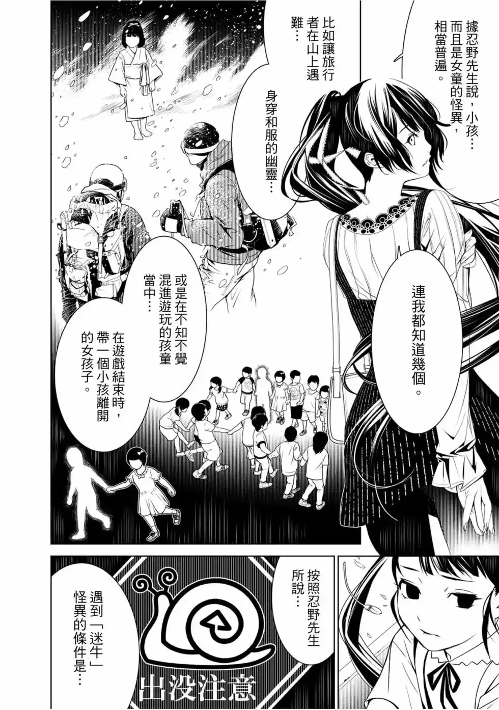 第106页