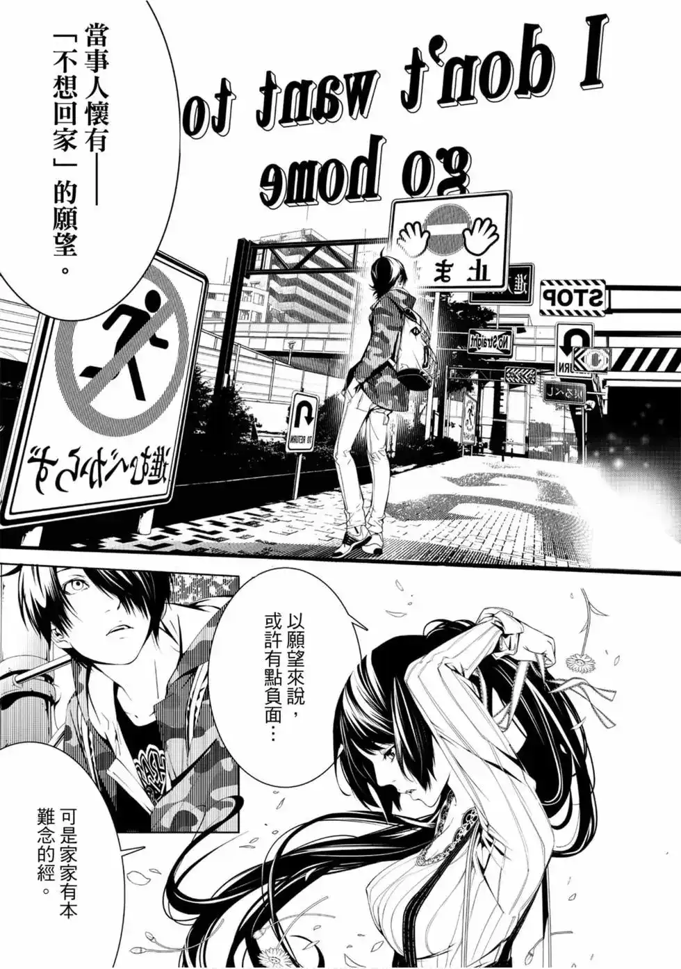 第107页