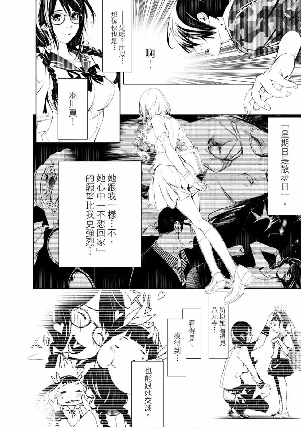 第108页