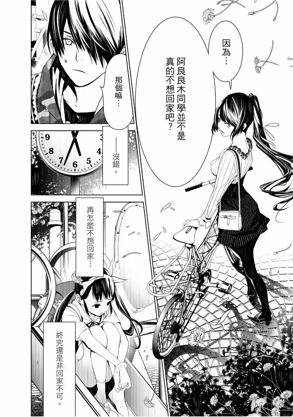 第110页
