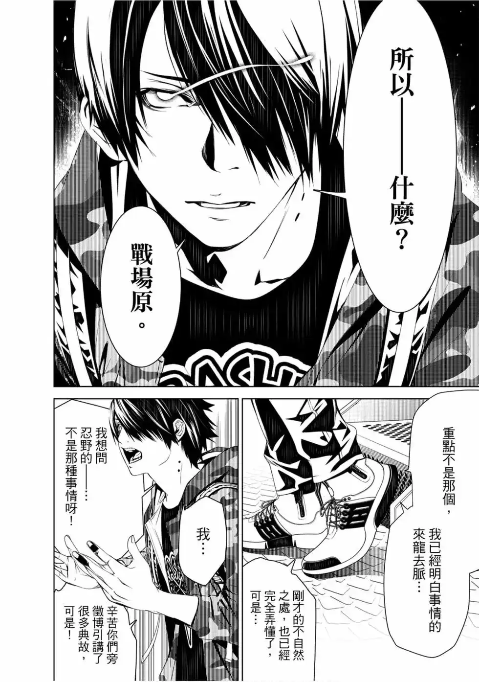 第114页