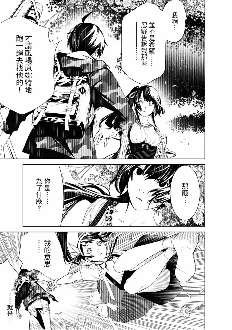 第115页