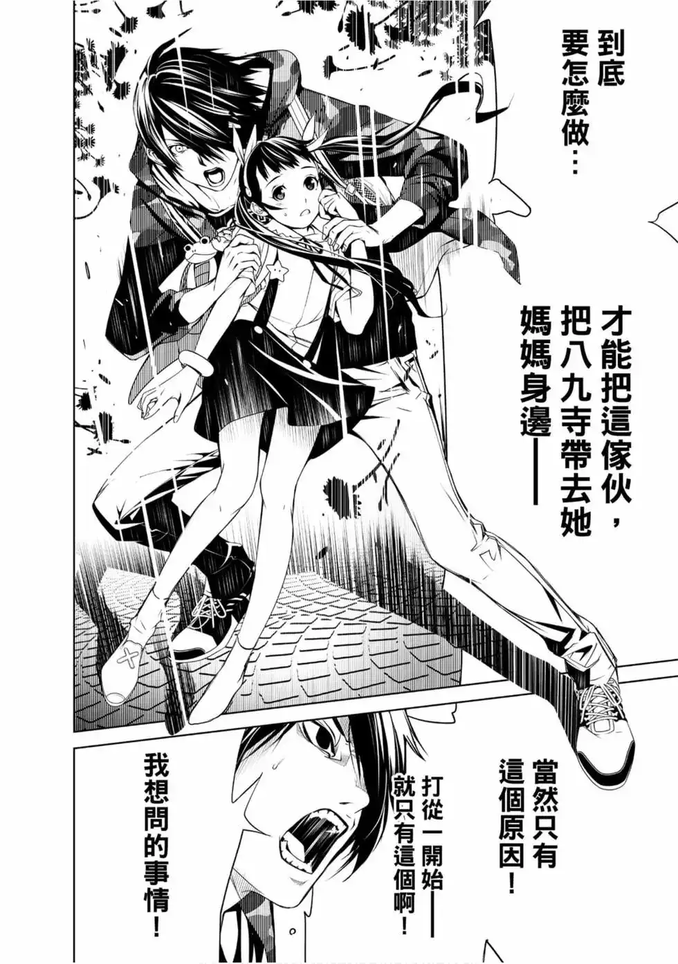 第116页