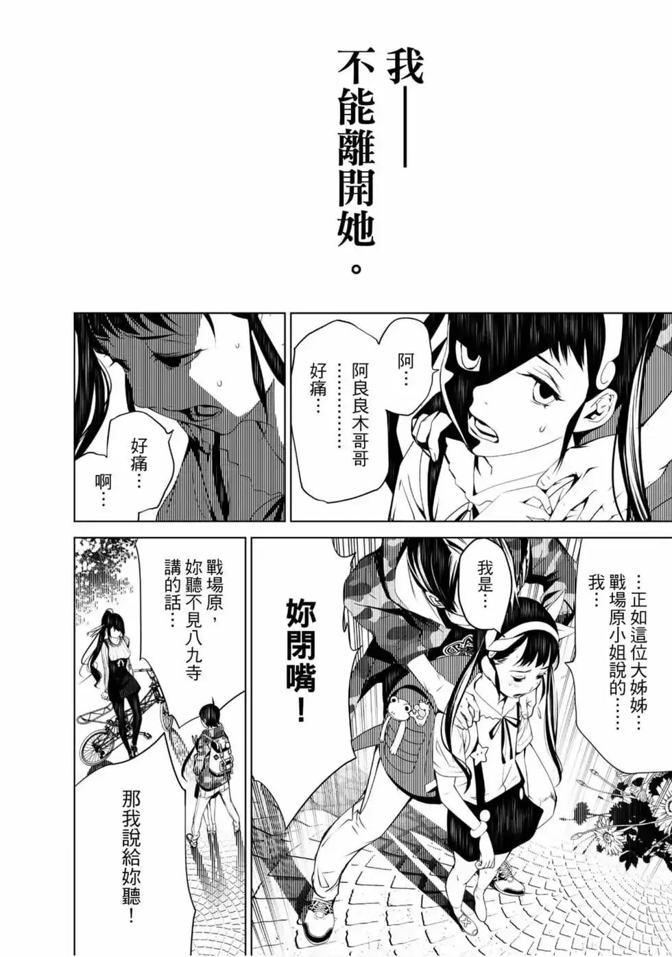 第118页