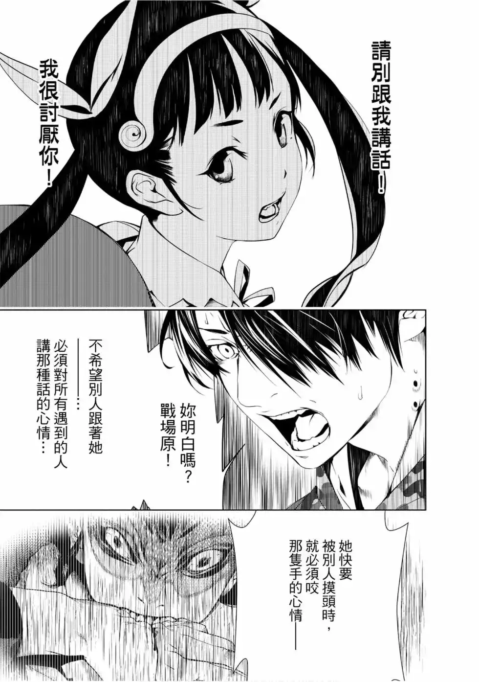 第119页