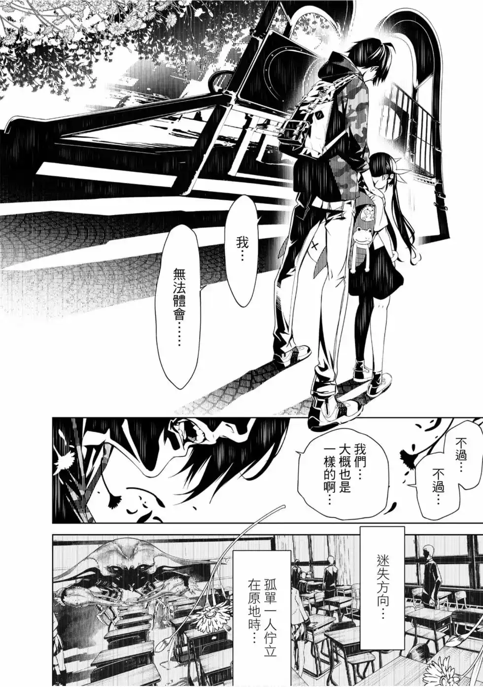 第120页