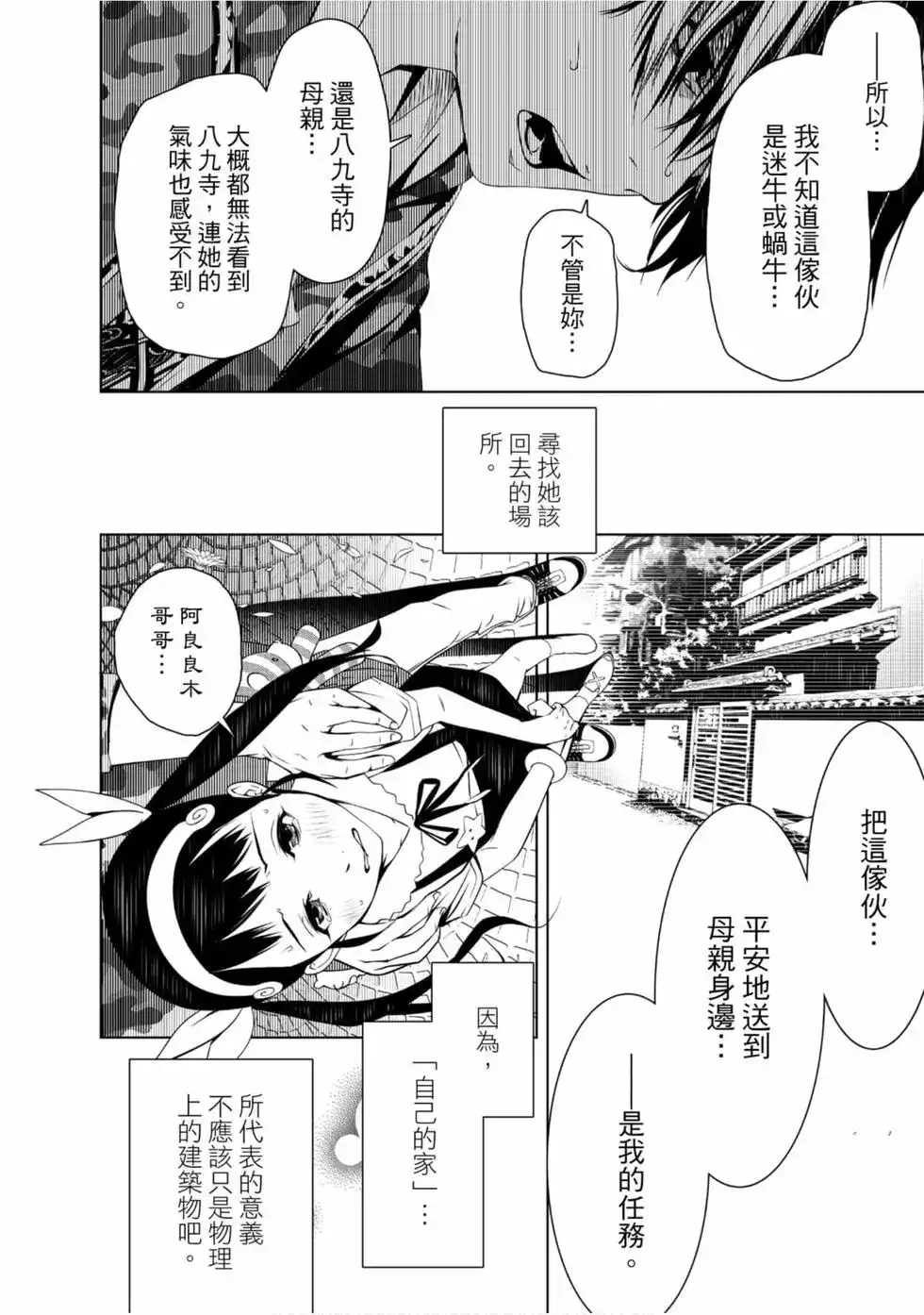 第122页
