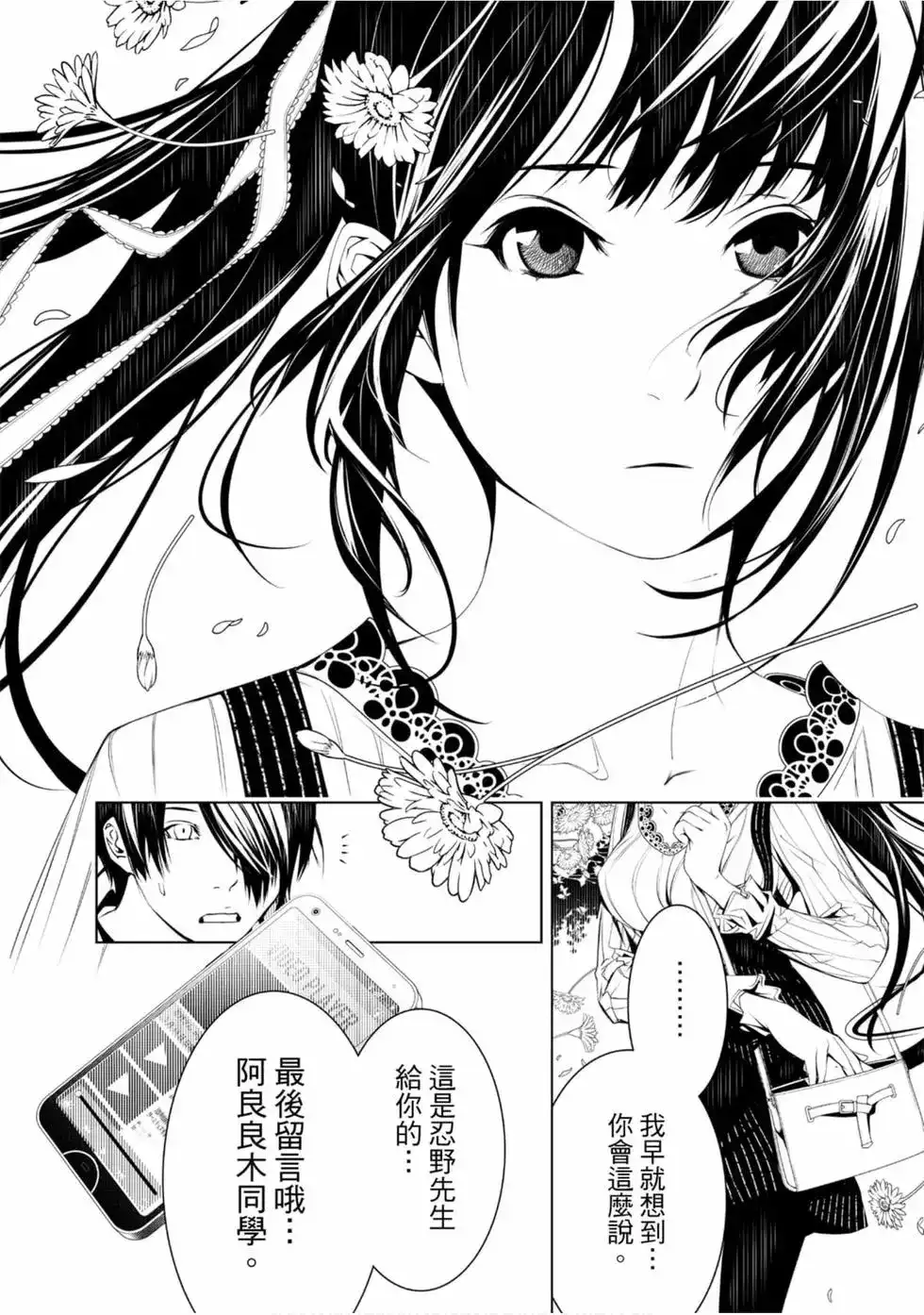 第124页